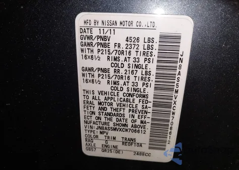 2012 Nissan Rogue S из США, поврежденный, VIN JN8AS5MVXCW706612